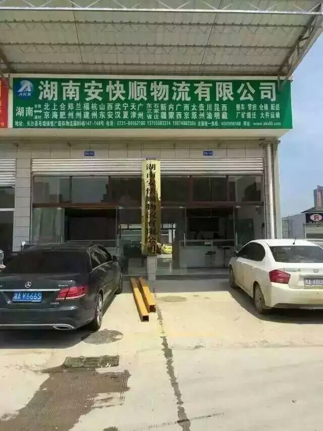 &#20843;&#25106;&#20307;&#32946;&#40;&#20013;&#22269;&#41;&#23448;&#26041;&#32593;&#31449;&#45;&#30331;&#24405;&#20837;&#21475;