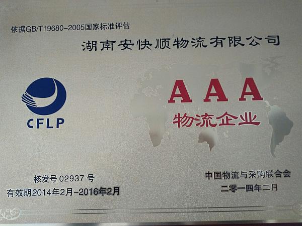 &#20843;&#25106;&#20307;&#32946;&#40;&#20013;&#22269;&#41;&#23448;&#26041;&#32593;&#31449;&#45;&#30331;&#24405;&#20837;&#21475;