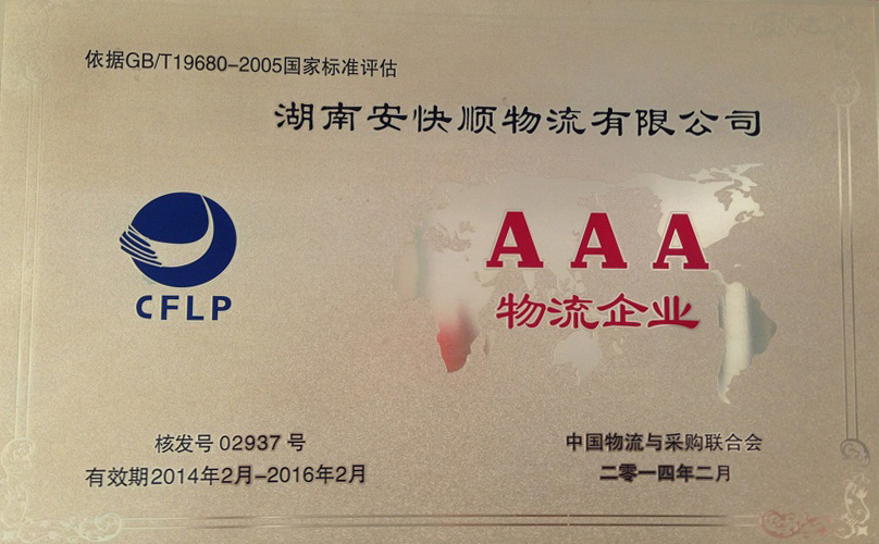 &#20843;&#25106;&#20307;&#32946;&#40;&#20013;&#22269;&#41;&#23448;&#26041;&#32593;&#31449;&#45;&#30331;&#24405;&#20837;&#21475;